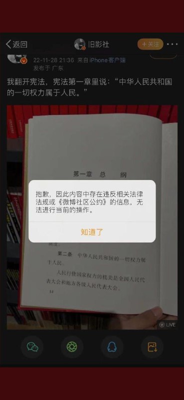 到底是谁在造谣呢？😁By