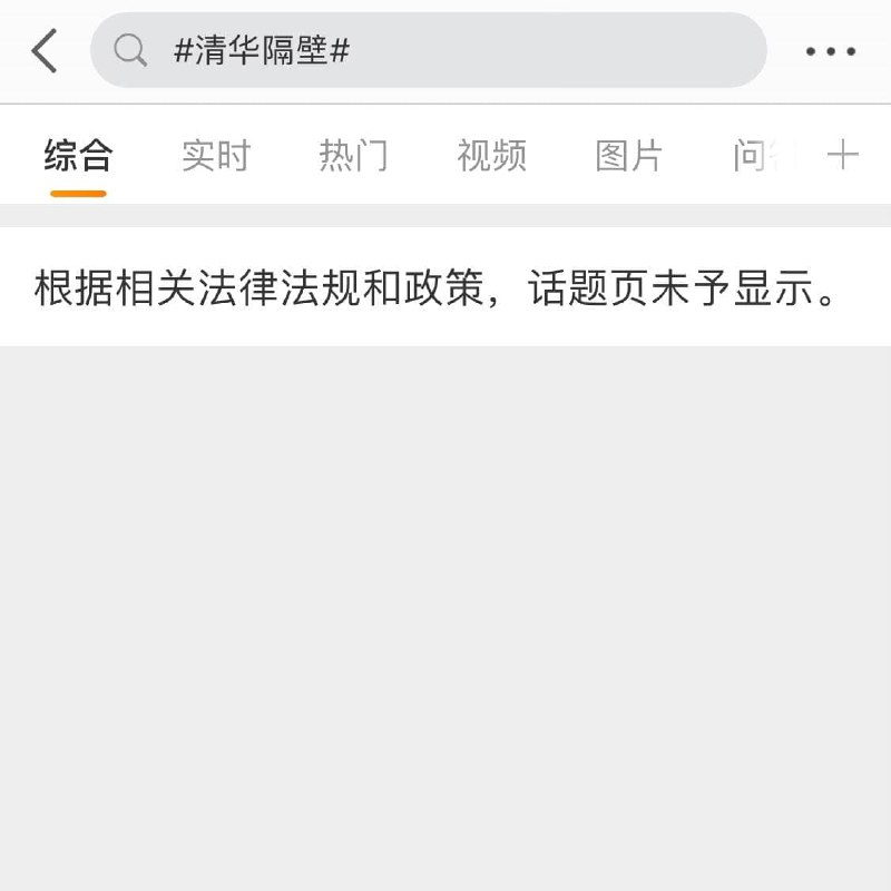 充分说明了，在中国，法律面前人人平等