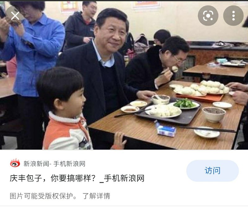 這標題，王志东、汪延和姜丰年是不是想嫖娼了？#进击的五十万By