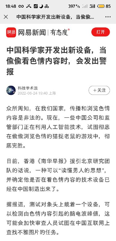 公公们随时可以找洞插，不需要看色情片投稿By