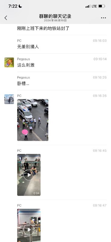 今天早高峰上海地铁刀战服竞技赛🥰#中国为什么这么安全By