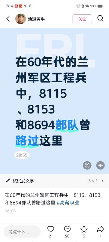 搜什么呢？👤 来自