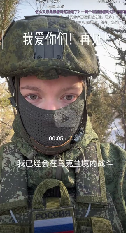 去当泽连斯基（编者