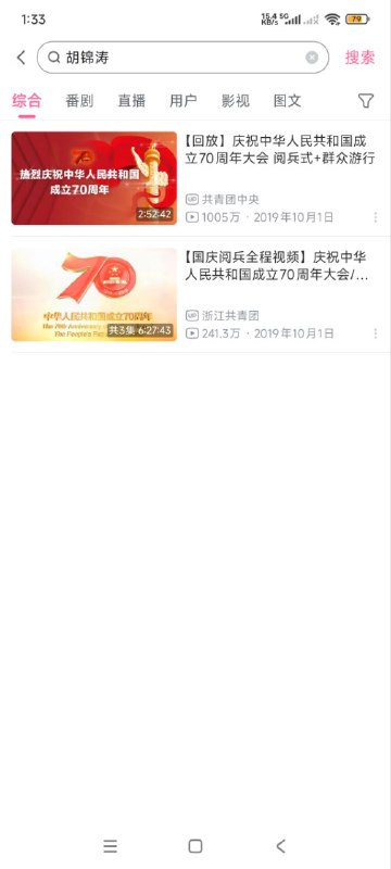 B站你有点忘本了🕶️ 匿名投稿