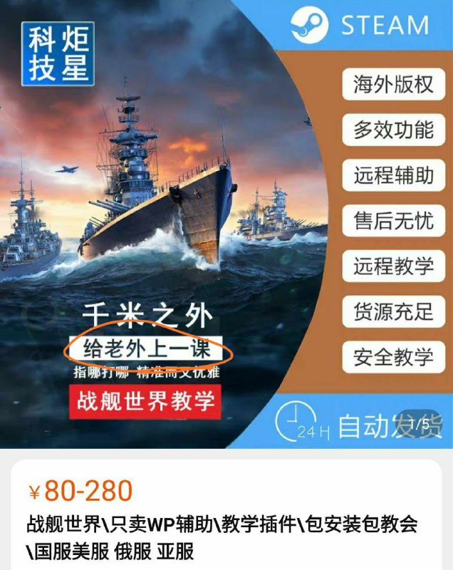 我开挂我光荣！用中国🇨🇳科技给老外上一课！