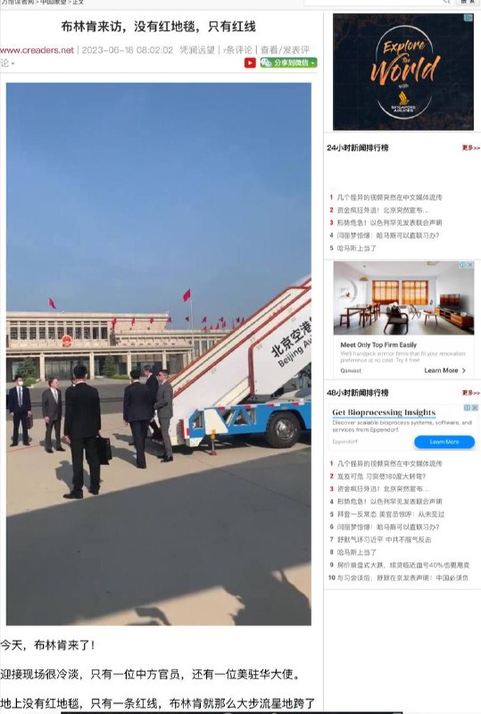 以其人之道还治其人之身☺️以其人之道还治其人之身☺️