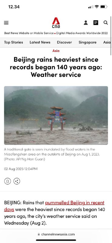 140年未有之大雨140年未有之大雨