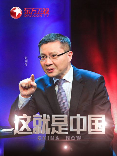 【盘点中国🇨🇳最发达地区现况】江浙