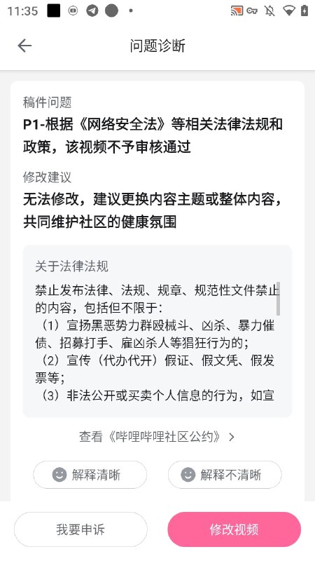 三民主义所含的核心思想是