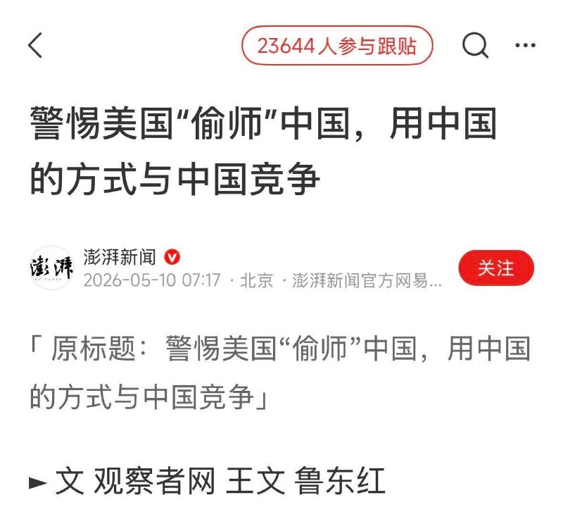 只有中國瞭解“中國方