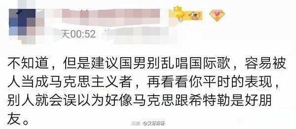 集美评价共蛆还是很到位的