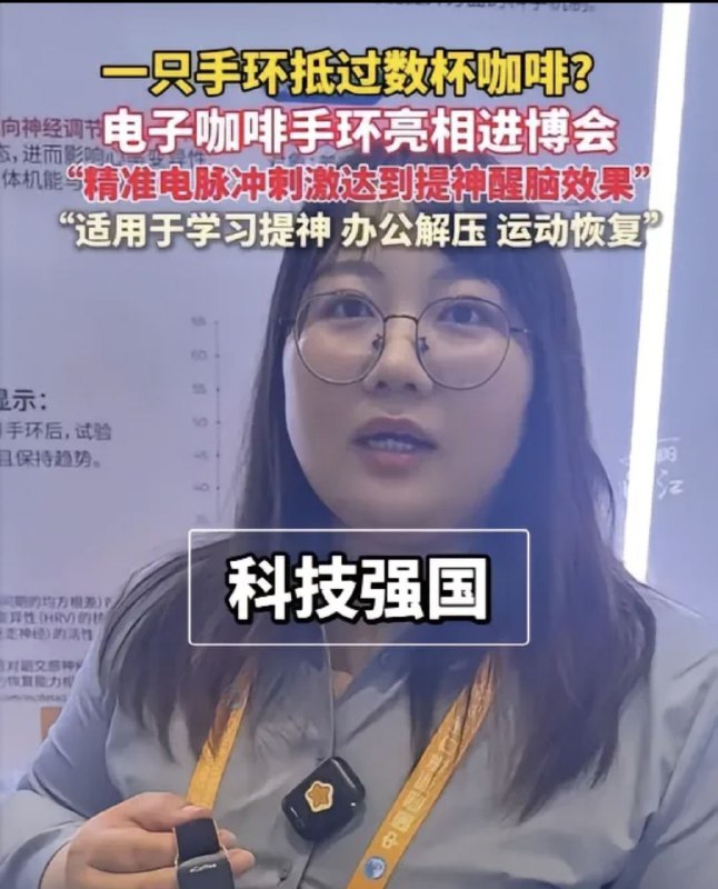 真不愧是科技墙国👍👍👍🕶️ 匿名投稿真不愧是科技墙国👍👍👍🕶️ 匿名投稿
