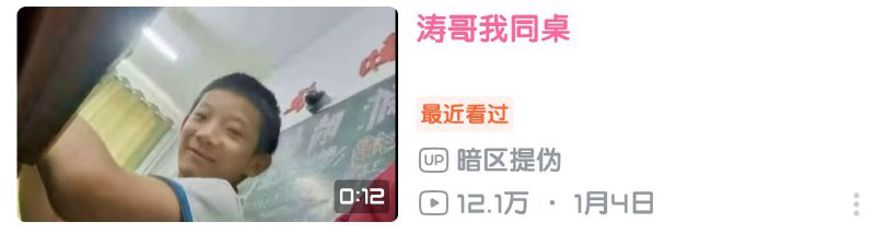 哦哦 原来是这个涛哥