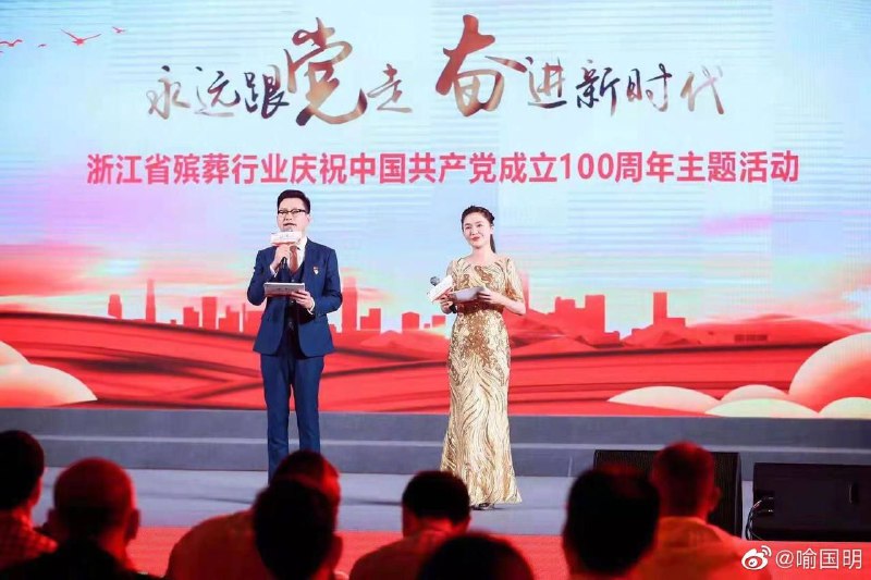 不如反过来让党跟你们走吧🤔？