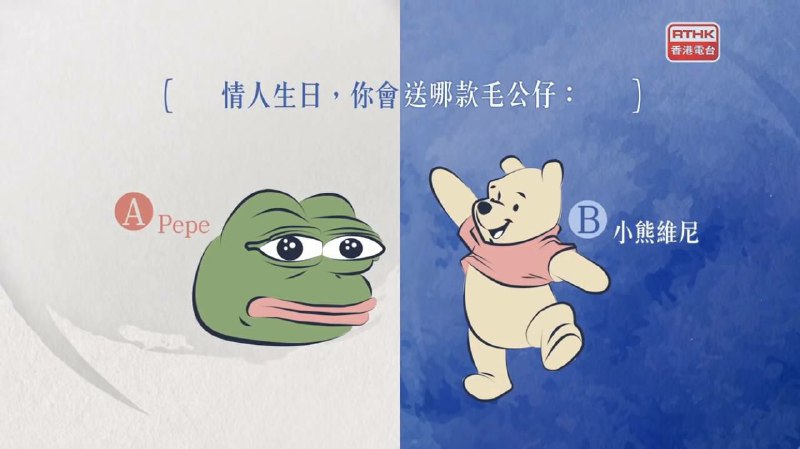 Pepe, Winnie or Me🐸？