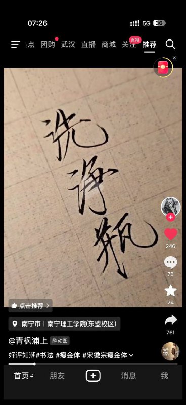 🕶️ 匿名投稿