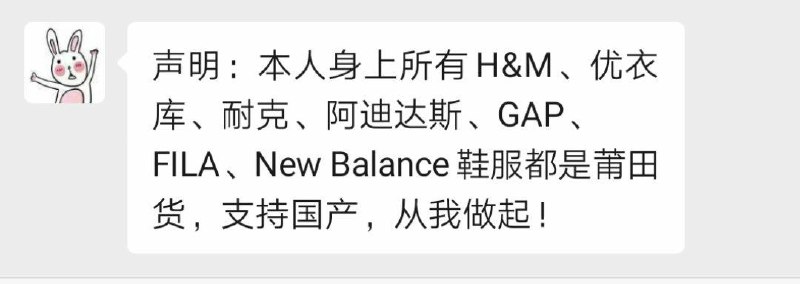 这下爱国🇨🇳了！