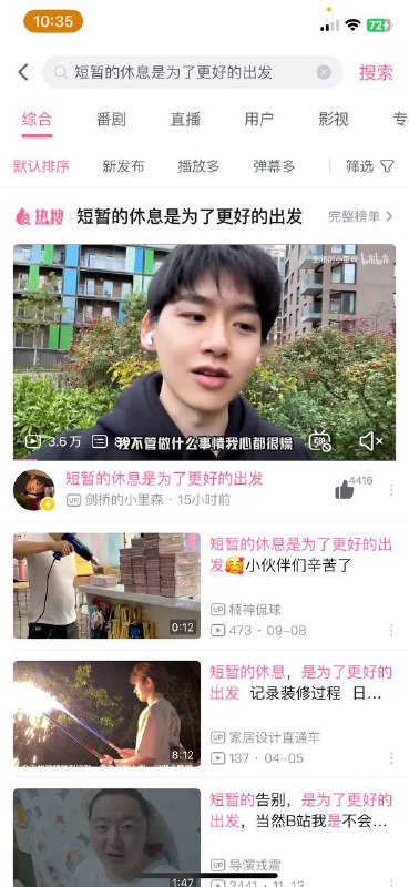 短暂的减速是为了倒车的起飞？By