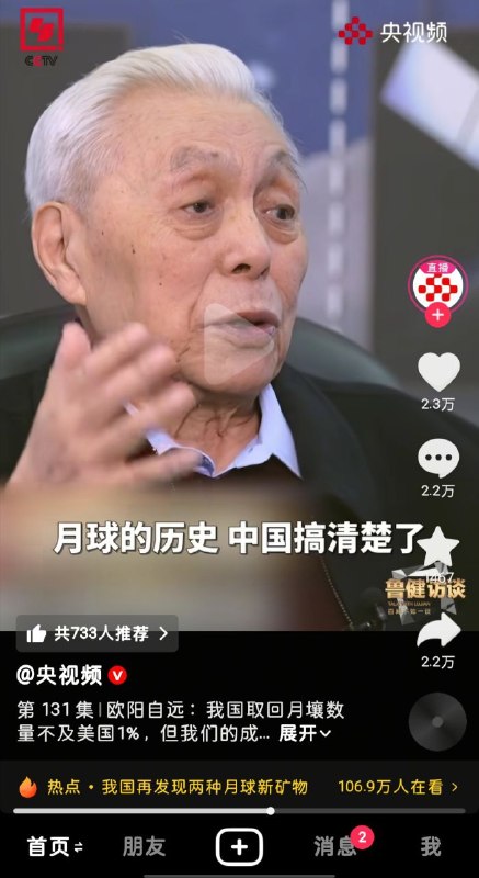 美国厉害是厉害，但我们就是不承认😂美国厉害是厉害，但我们就是不承认😂