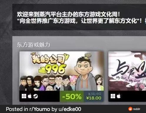 东方project之天朝特色游戏投稿By