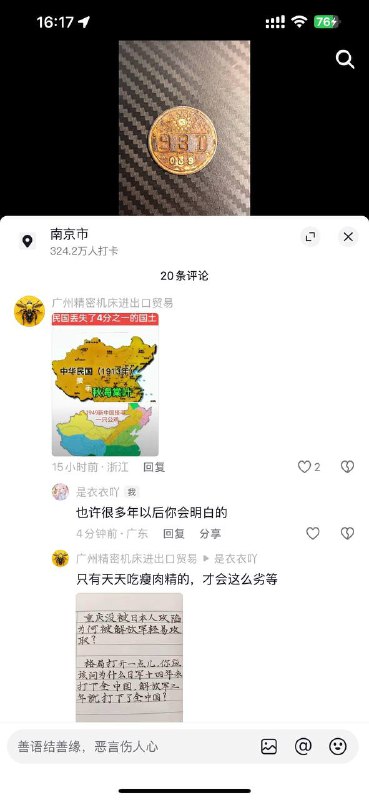 这种人应该一辈子生活在谎言中
