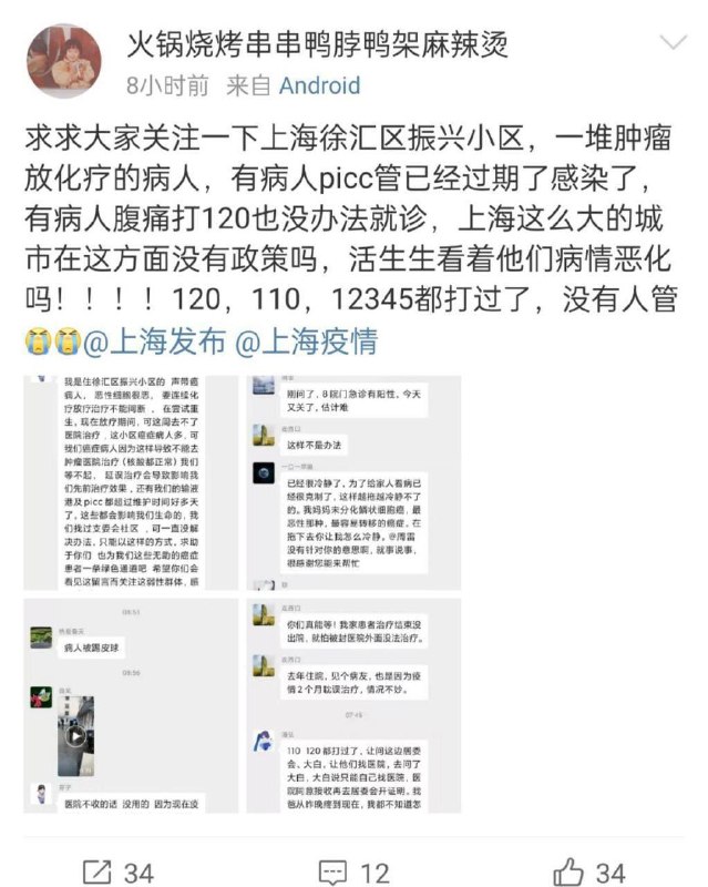 大家要体谅一下国家，要有大局观By