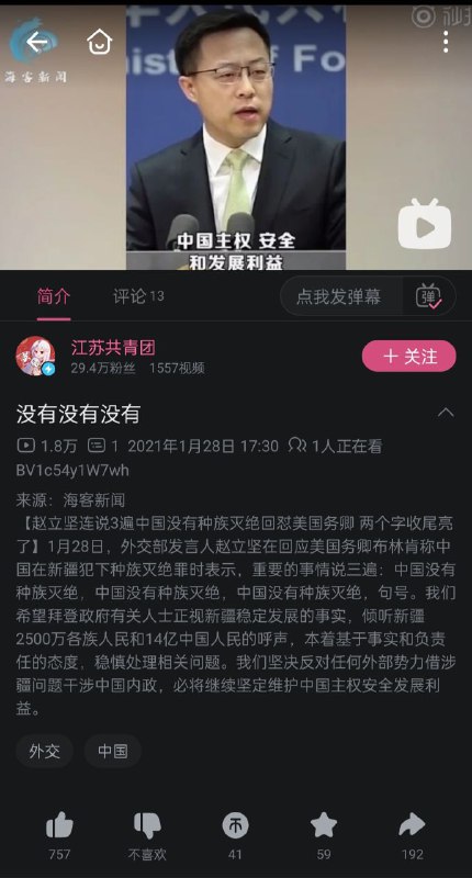 共青团也干了By:匿