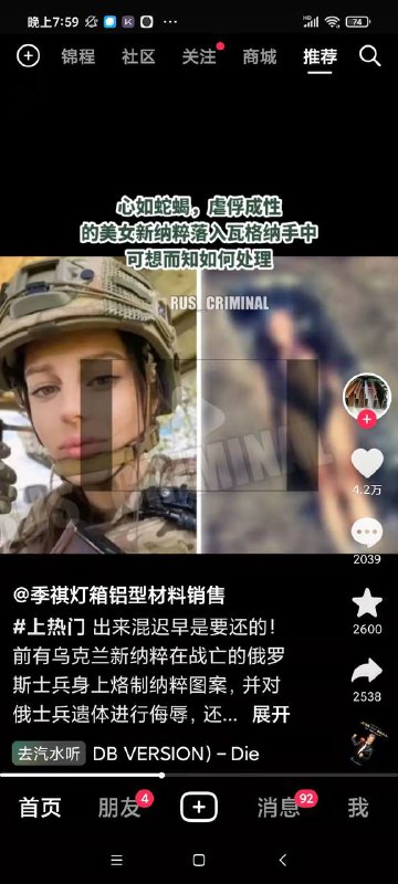 大翻译运动跟上啊By