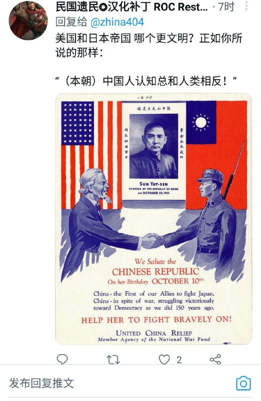 哪裏都有中華膠的存在哪裏都有中華膠的存在