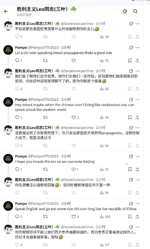 😎 匿名投稿