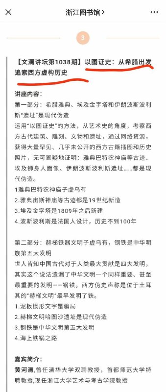 假的假的，全都是假的！