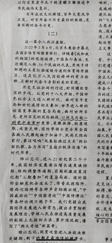 那个人的名字你们怎么没印上去😁By