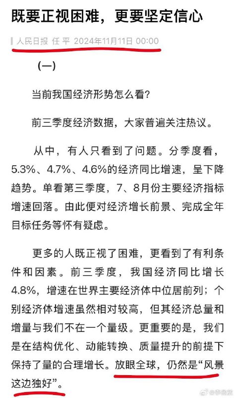 这下又风景独好了🤣By