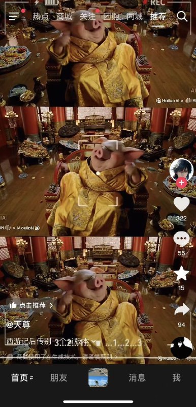 #大冲塔运动2025