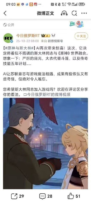 俄罗斯抽象工作室😁😁🕶️ 匿名投稿