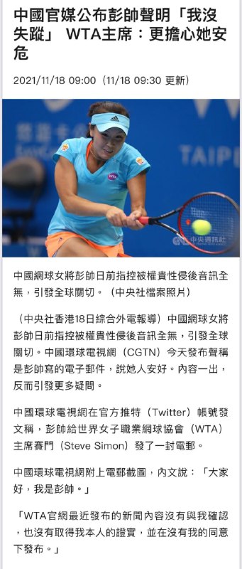 是真的,刚刚已经和团团确认了是真的,刚刚已经和团团确认了