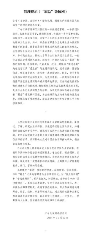 你党无所不能，现在要