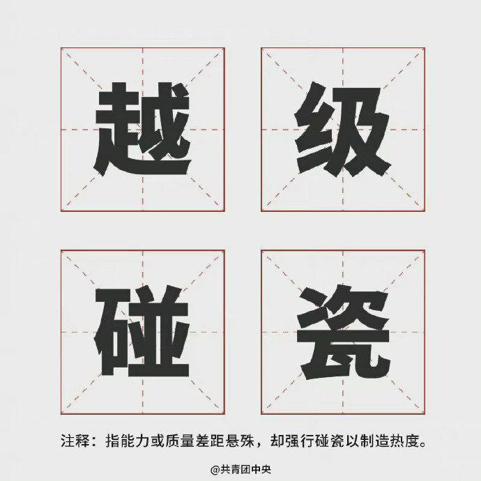 团团带领咱们开团啦！洋鬼子品牌一个都别想逃！⏩️⏩️⏩️团团带领咱们开团啦！洋鬼子品牌一个都别想逃！⏩️⏩️⏩️