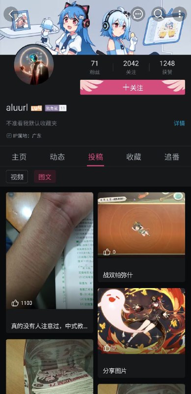 评论区相当哈人，全是
