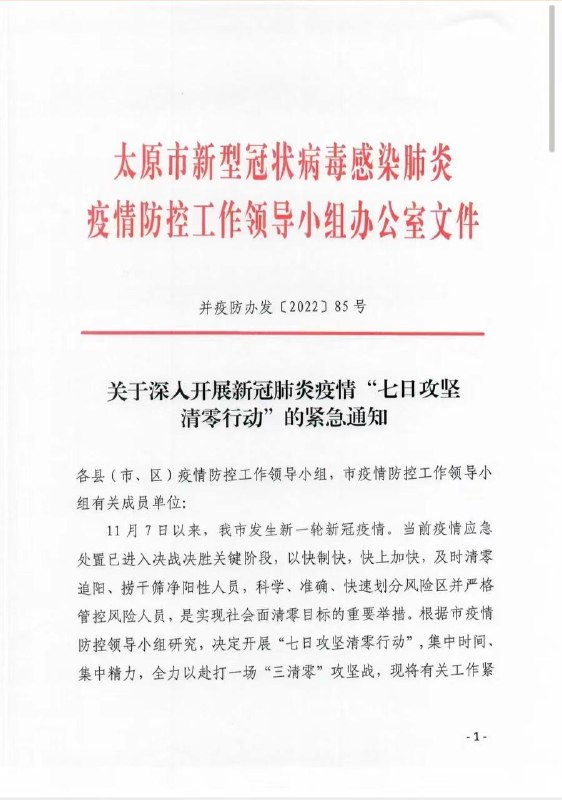 永远的头七😅投稿By