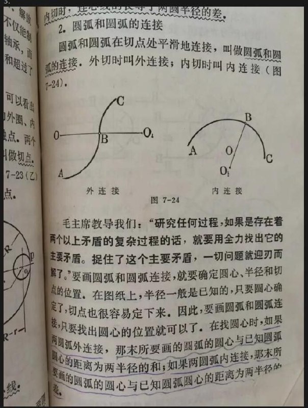 在小学数学学科中加强爱国主义教育的成果展示投稿By
