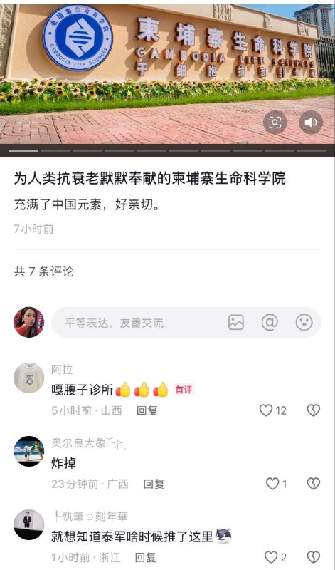 😎 匿名投稿