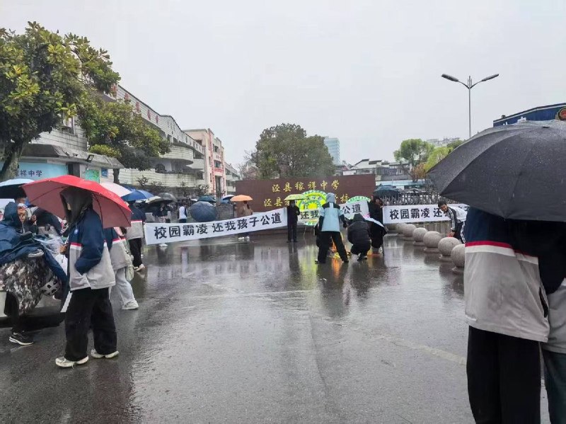 3月30日 安徽 宣城 泾县稼祥中学 多名 女学生 相约 #跳楼 家长 到 学校 #抗议 #拉横幅 #维权 遭到抓捕捂嘴😎 匿名投稿3月30日 安徽 宣城 泾县稼祥中学 多名 女学生 相约 #跳楼 家长 到 学校 #抗议 #拉横幅 #维权 遭到抓捕捂嘴😎 匿名投稿