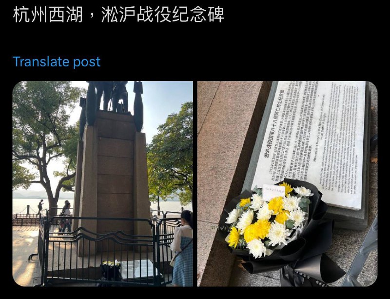 會不會演變成菊花革命?🤔By