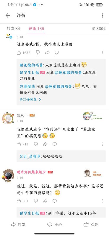 这下底线硬了😆By