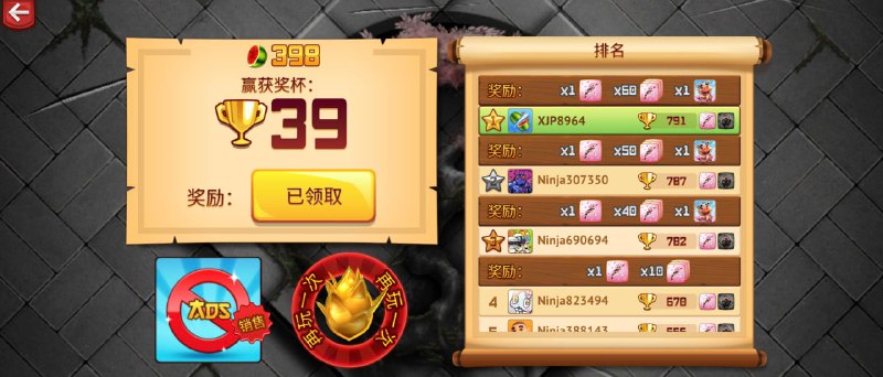 习近平冲击水果忍者By