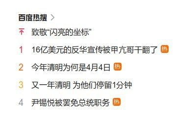 今天在香港他说的这句话值多少钱😄？