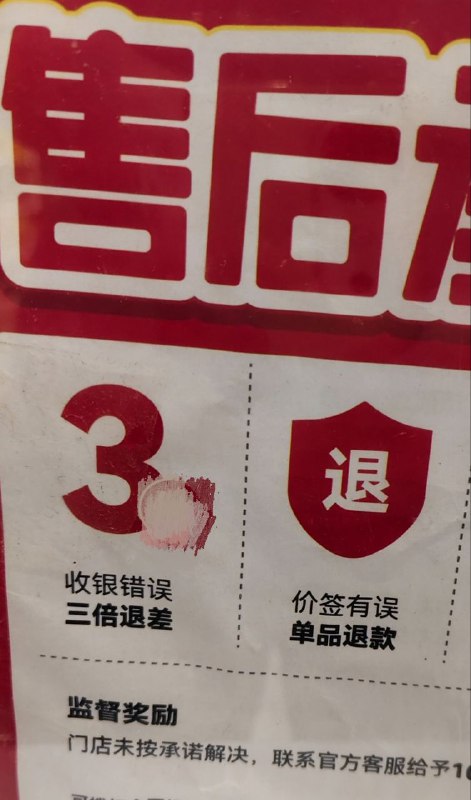 这下三退了🤪😂🤣