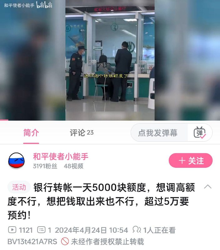 哪里有私有财产？党全