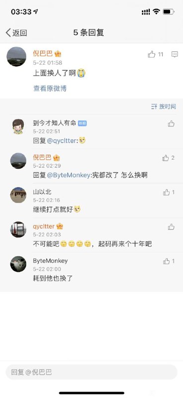 耗到他也换了耗到他也换了